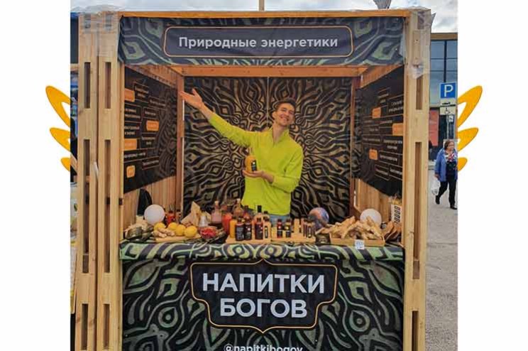   Energy-бар "Напитки Богов"